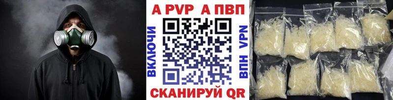 А ПВП Соль  купить наркоту  это формула  Болхов 