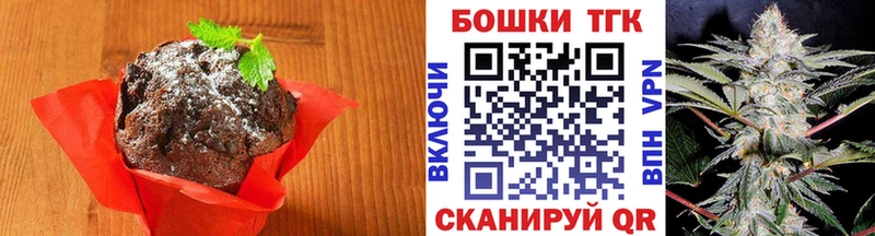 OMG вход  наркошоп  Болхов  Печенье с ТГК конопля 