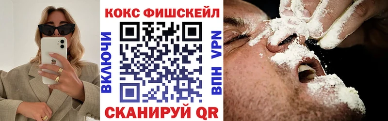 COCAIN Колумбийский  Болхов 