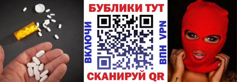 Ecstasy Philipp Plein kraken как войти Болхов как найти наркотики