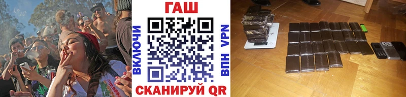 купить  сайты  Болхов  ГАШ гарик 