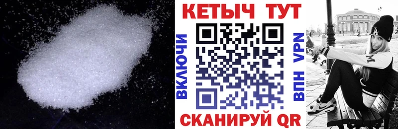 Кетамин ketamine  Болхов 