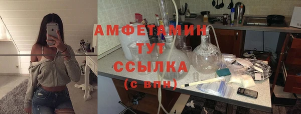 мефедрон Богородицк