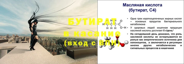 мефедрон Богородицк