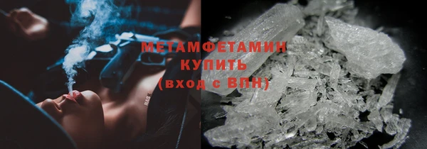 ГАЛЛЮЦИНОГЕННЫЕ ГРИБЫ Богородск