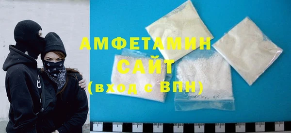 ГАЛЛЮЦИНОГЕННЫЕ ГРИБЫ Богородск