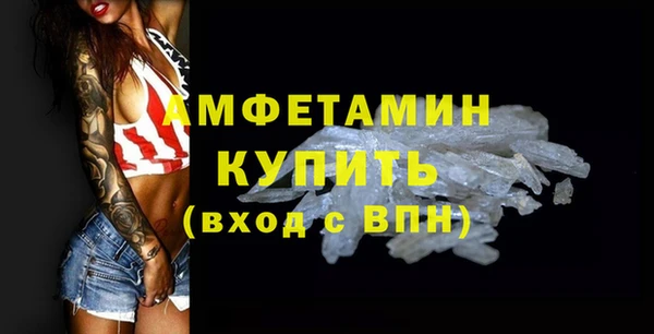 гашиш Белокуриха