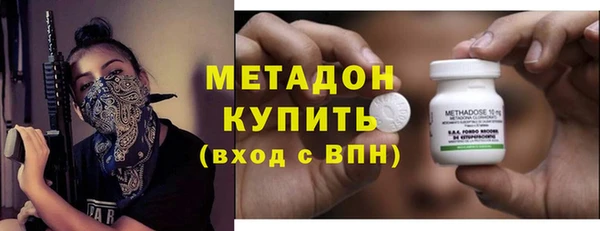 ГАЛЛЮЦИНОГЕННЫЕ ГРИБЫ Богородск