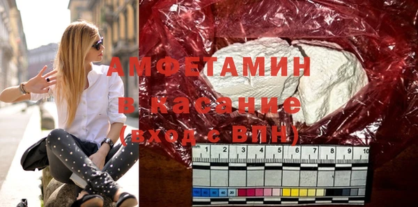 ГАЛЛЮЦИНОГЕННЫЕ ГРИБЫ Богородск