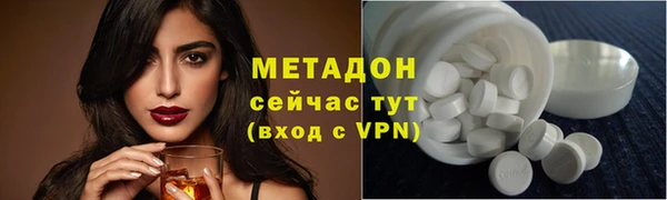 ALPHA-PVP Беломорск