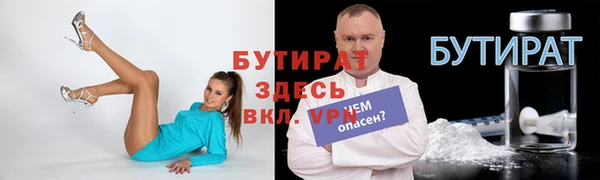 ГАЛЛЮЦИНОГЕННЫЕ ГРИБЫ Богородск