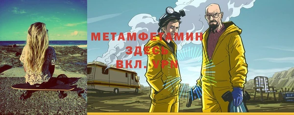 мефедрон Богородицк