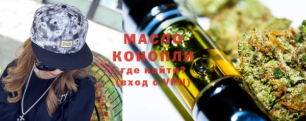 мефедрон Богородицк