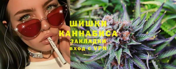 мефедрон Богородицк
