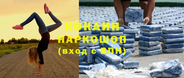 мефедрон Богородицк