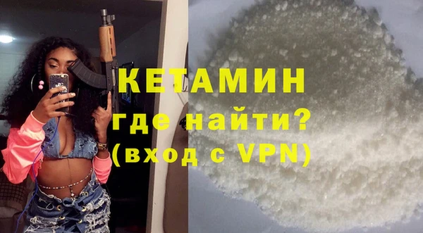 мефедрон Богородицк