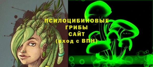 мефедрон Богородицк