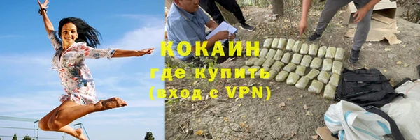 ALPHA-PVP Беломорск