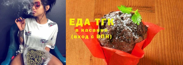 ГАЛЛЮЦИНОГЕННЫЕ ГРИБЫ Богородск