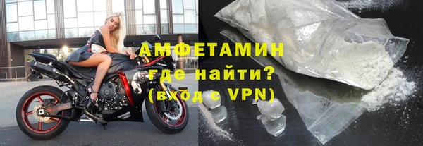 мефедрон Богородицк