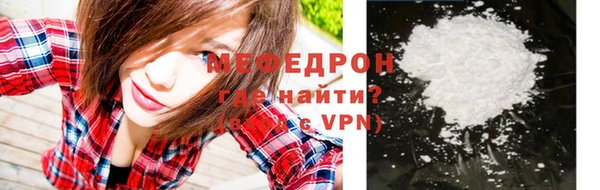 ГАЛЛЮЦИНОГЕННЫЕ ГРИБЫ Богородск