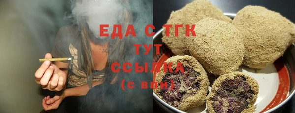 мефедрон Богородицк