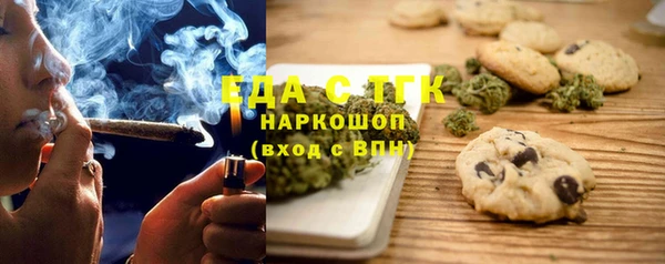 мефедрон Богородицк