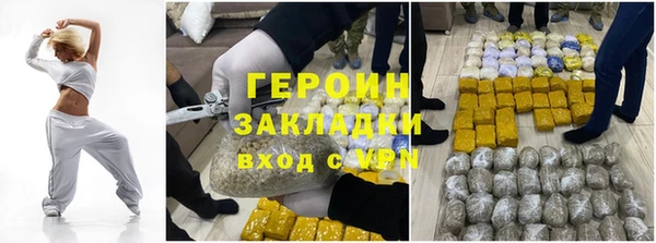 ГАЛЛЮЦИНОГЕННЫЕ ГРИБЫ Богородск