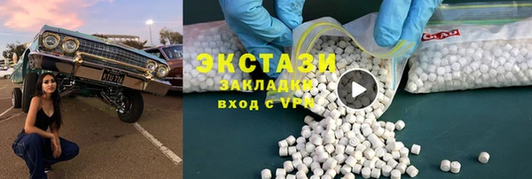 бутик Белоозёрский