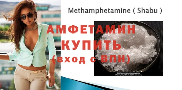 гашиш Белокуриха