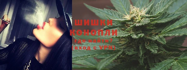 мефедрон Богородицк