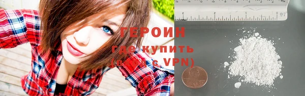 мефедрон Богородицк