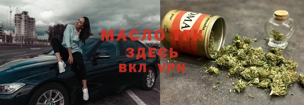 мефедрон Богородицк