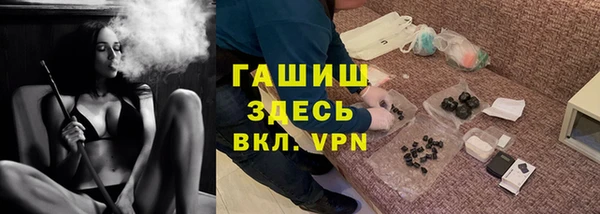 ГАЛЛЮЦИНОГЕННЫЕ ГРИБЫ Богородск