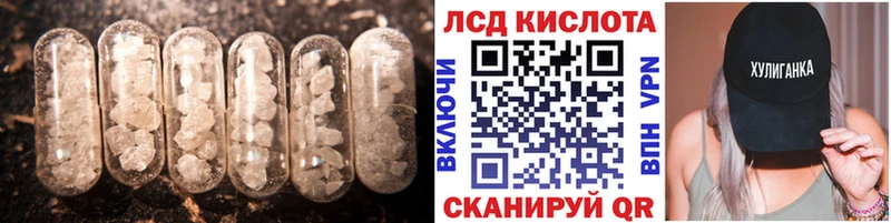 LSD-25 экстази кислота  как найти   Болхов 