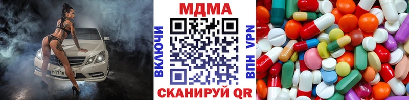 МДМА crystal  Болхов 