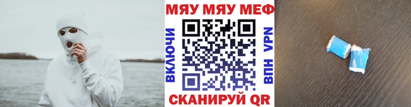 Мефедрон 4 MMC  Болхов 