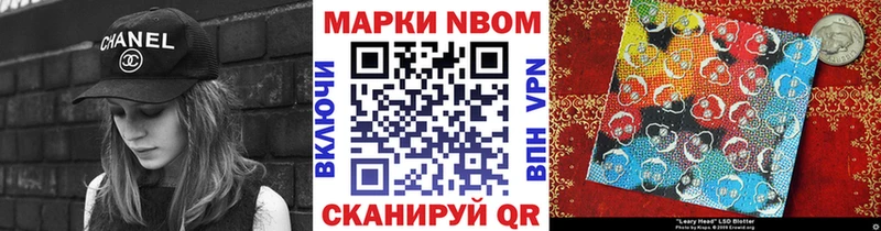ссылка на мегу   Болхов  Марки NBOMe 1,8мг 