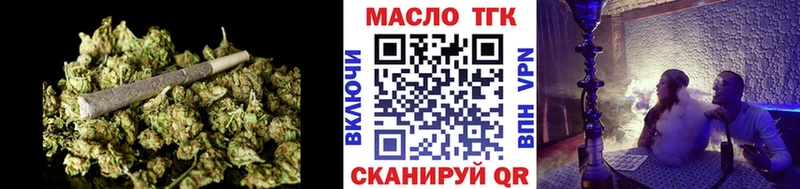 ТГК Wax  Болхов 